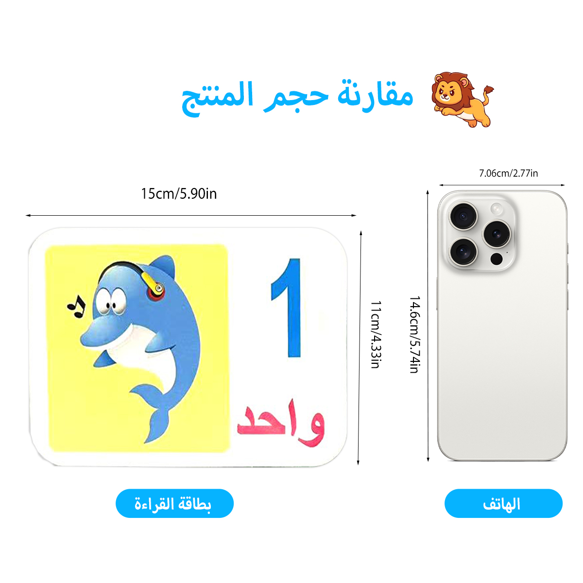 Arabic Animals Educational Fla - đánh giá và giá Kids Education Number