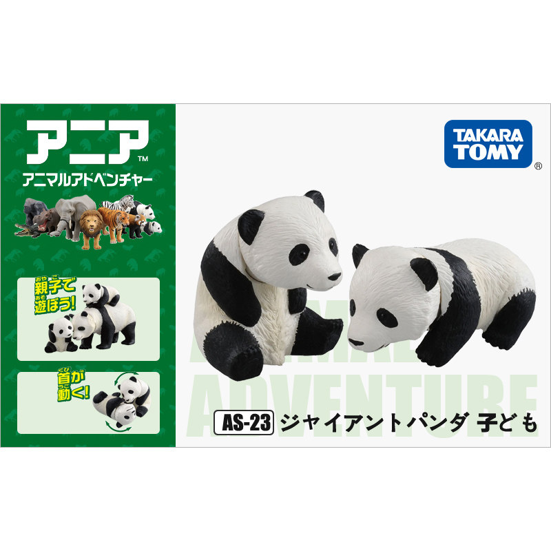 Takara Tomy Ania 811251 Origin - đánh giá và giá Kids First Education