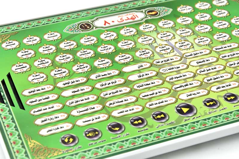 Arabic Language Learning Pad f - đánh giá và giá Kids Education Content