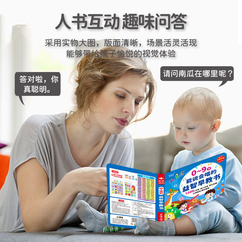Touch & Read Early Education S - đánh giá và giá Kids Education Content