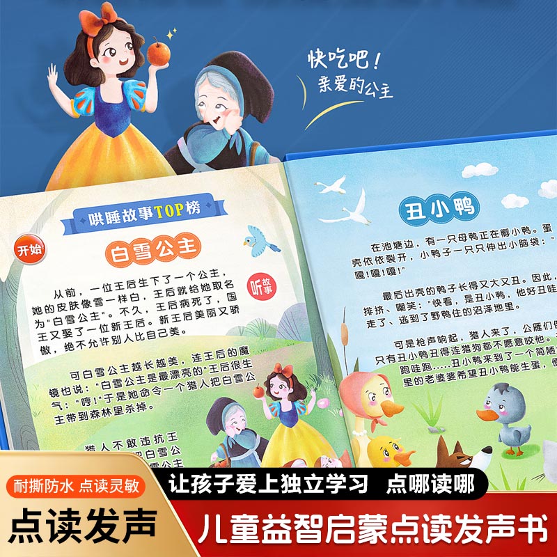 Kids Early Education Talking S - đánh giá và giá Kids Education Content